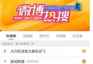 新闻爆料的话语怎么制作,深度解析事件背后真相